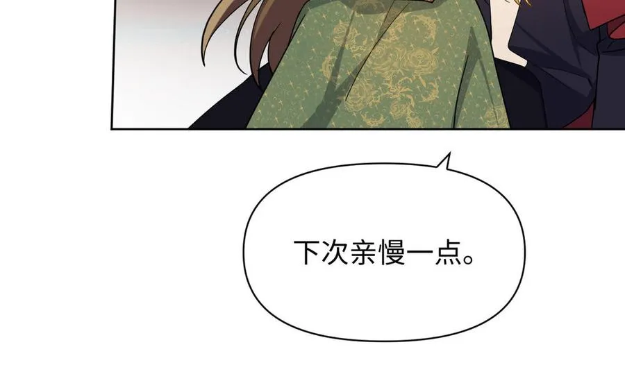 第148话：只想着我94