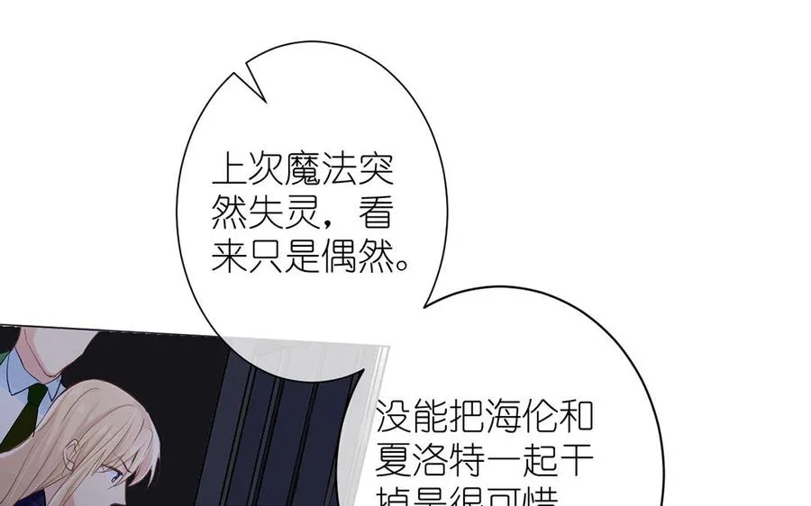 第28话 坠海35