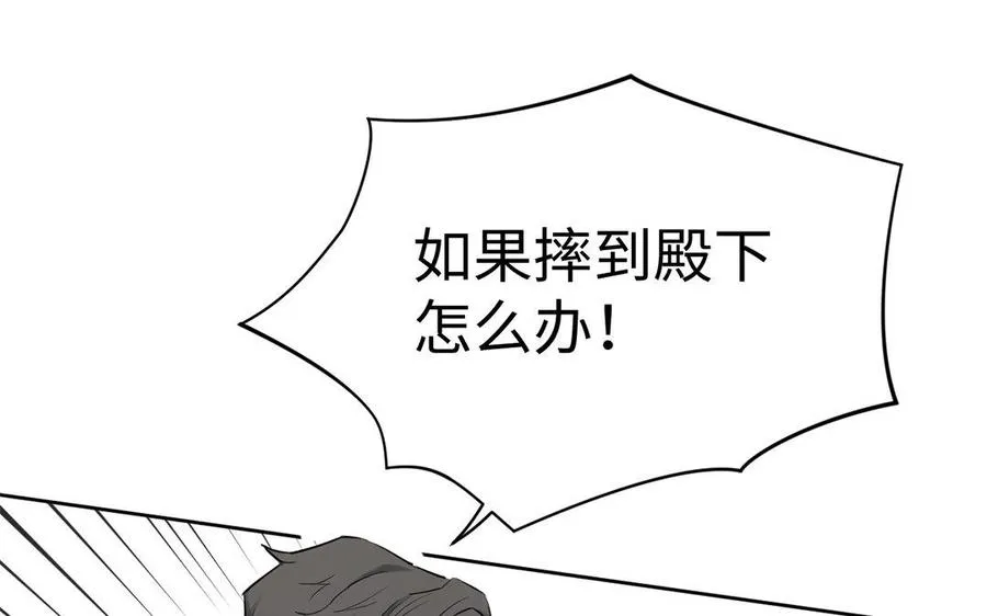 第9话 中央空调90
