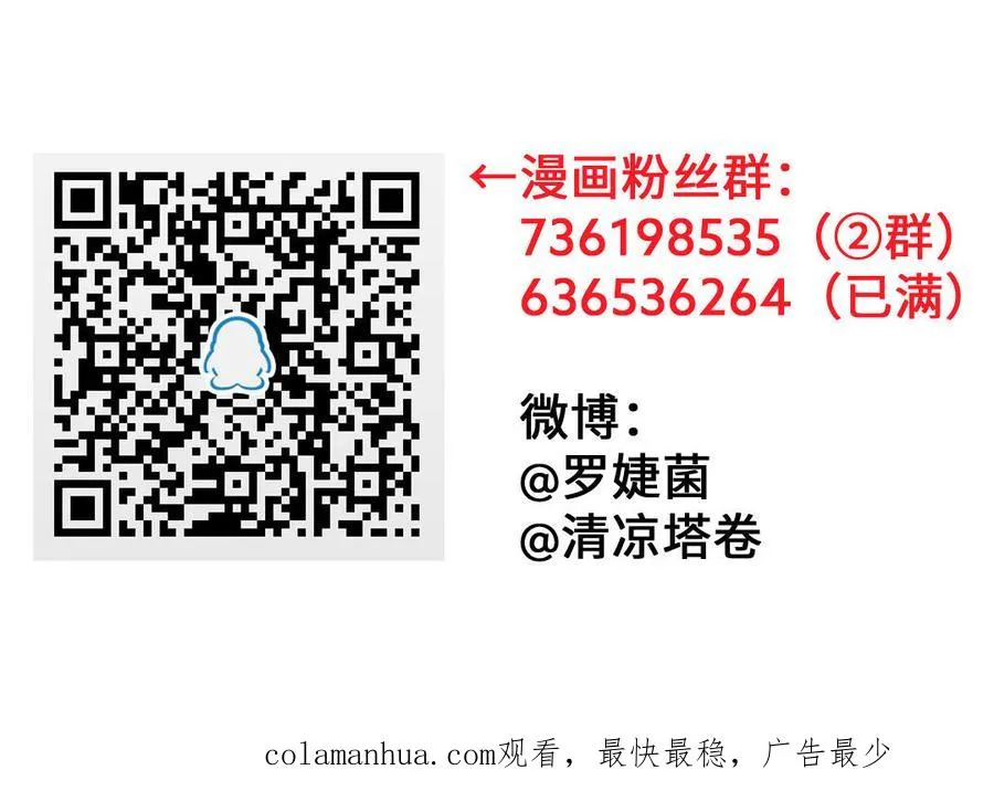 第106话 逝去的童话130