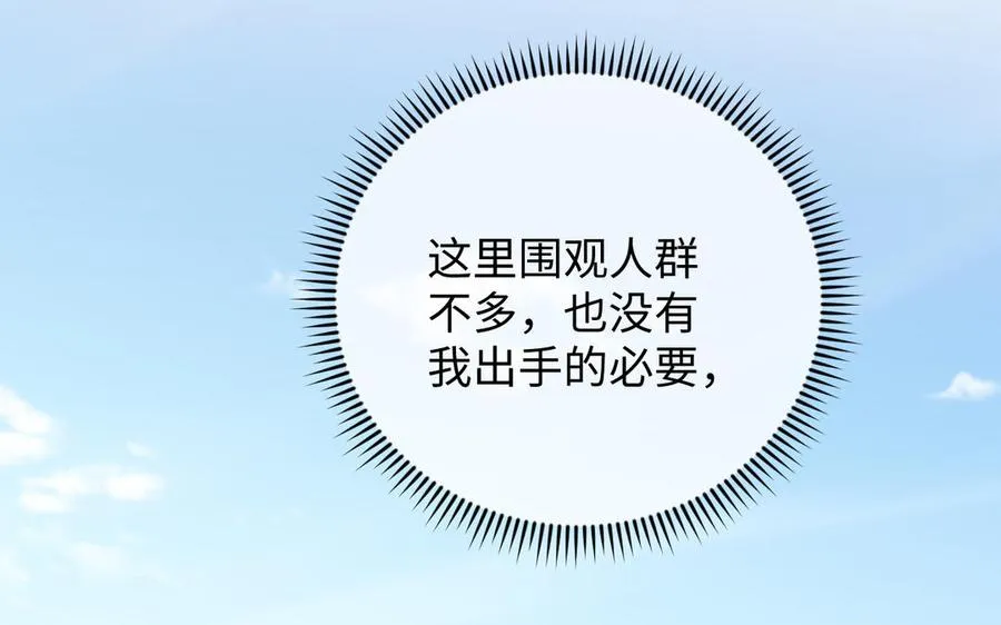 第127话 狂舞137