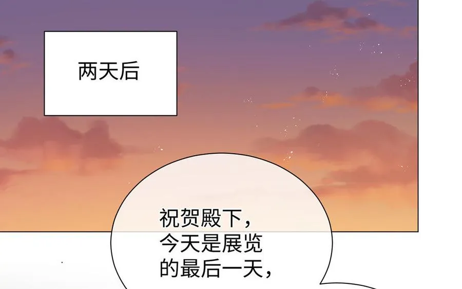 第62话 心动54