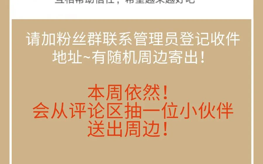 第136话 黄昏153