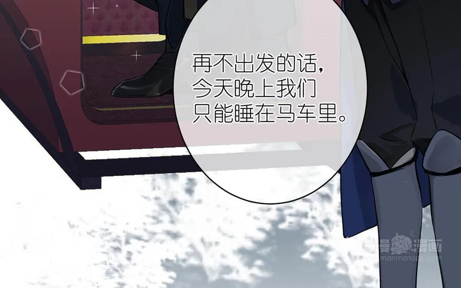 第18话 海伦的秘密23
