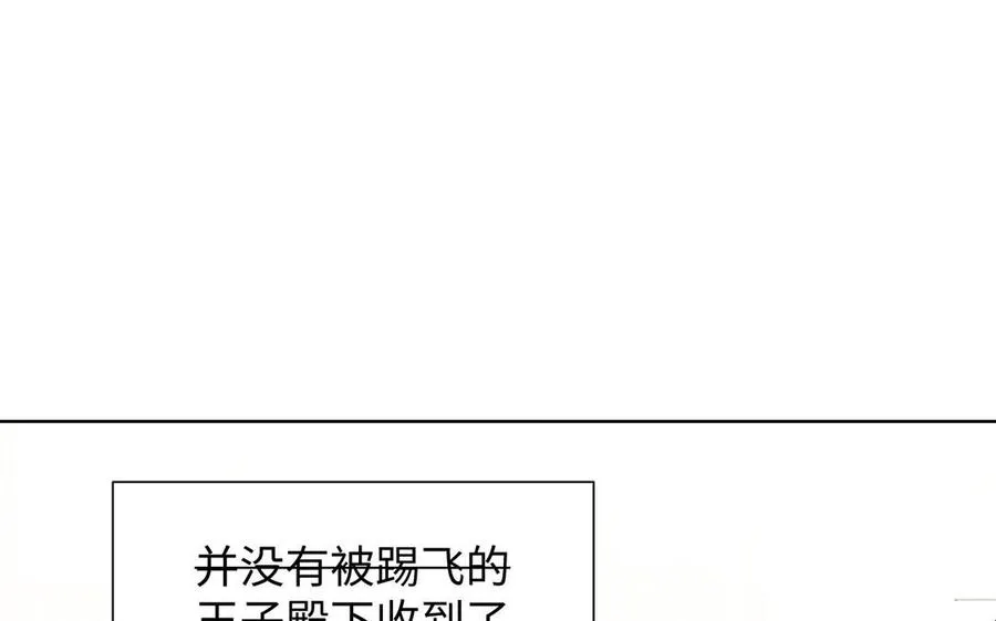第49话 神秘的新对手31