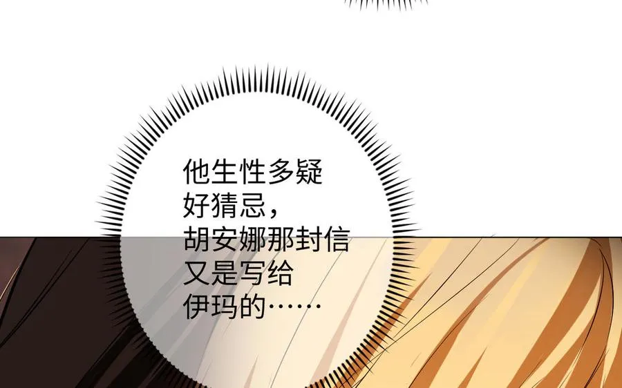 第124话 偿还82