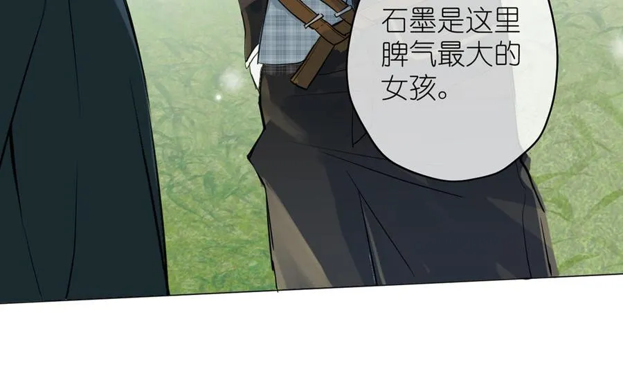 第34话 王子的马术课38