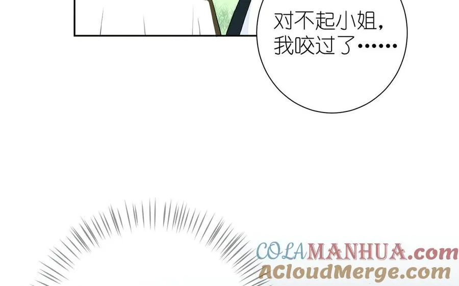 第8话 帝国的国花96