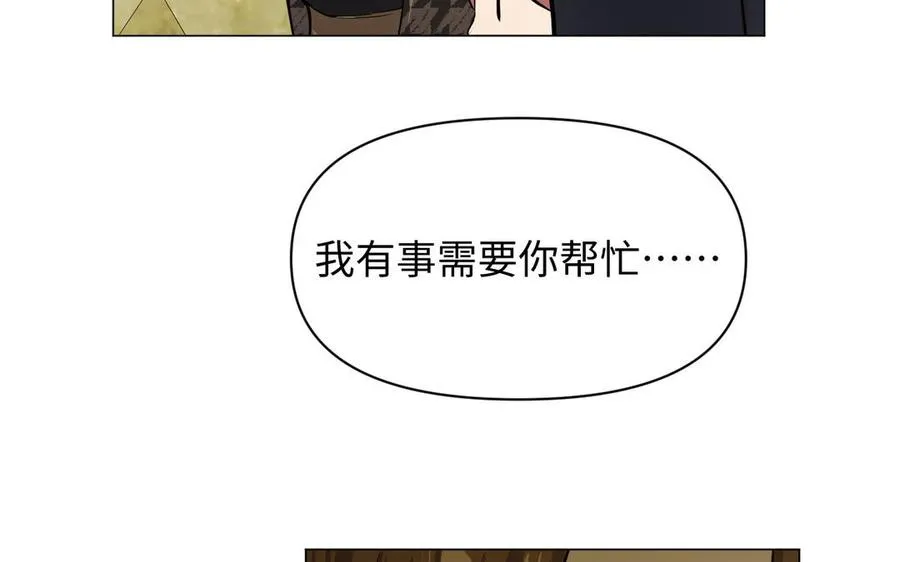 第110话 笨蛋的恋爱121
