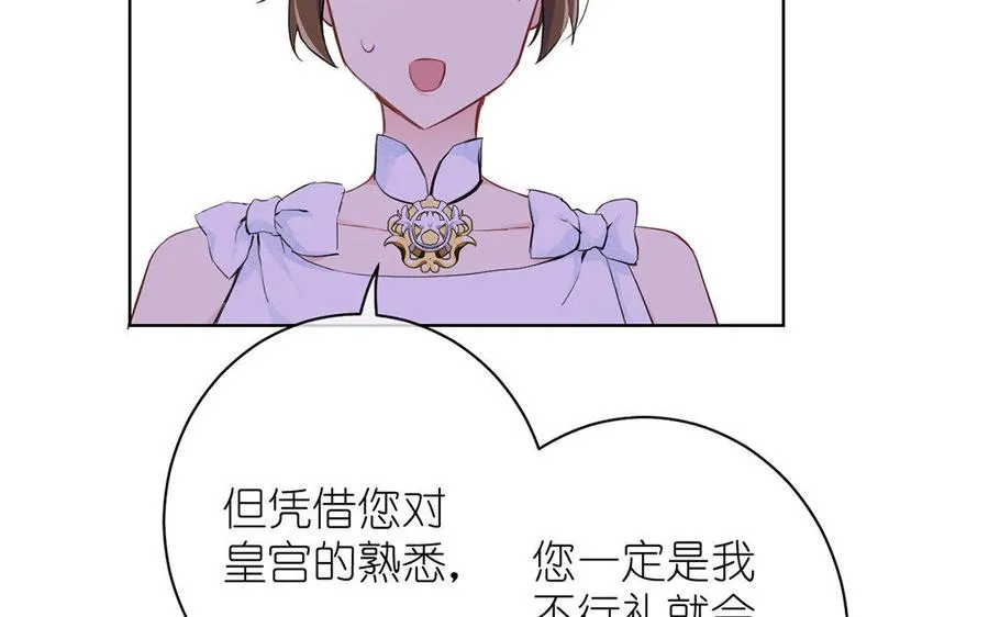 第12话 粉墨登场78