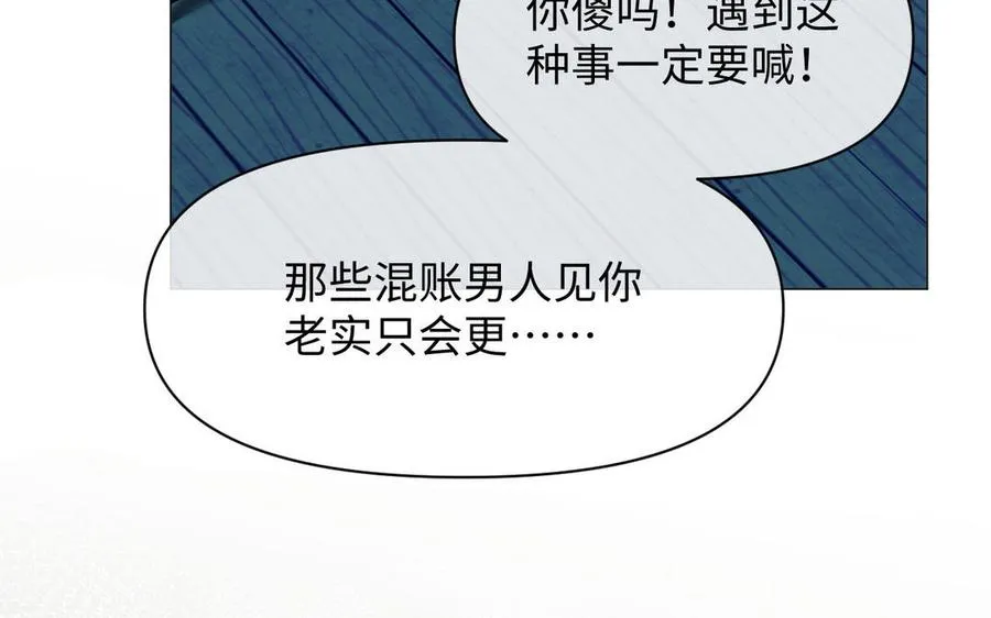 第128话 撕下面具135
