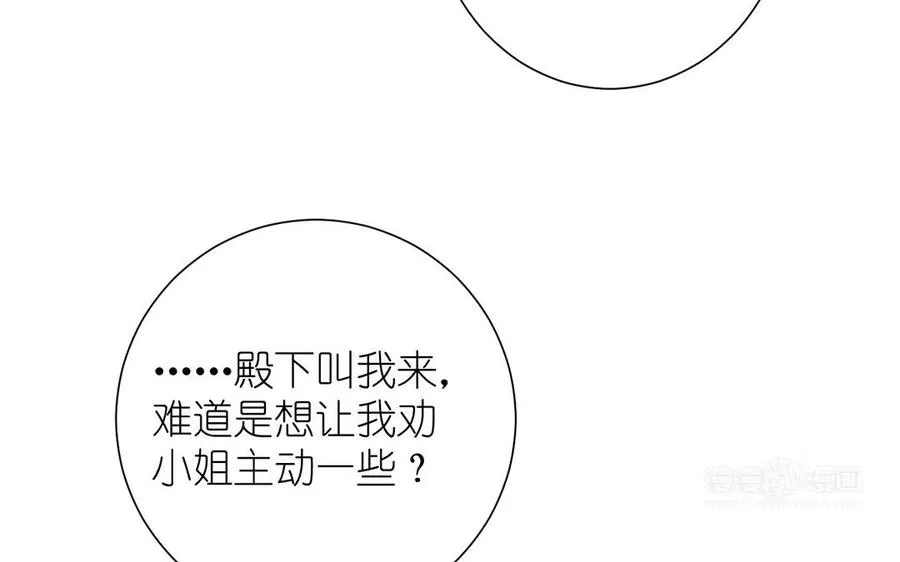 第25话 最美的你13