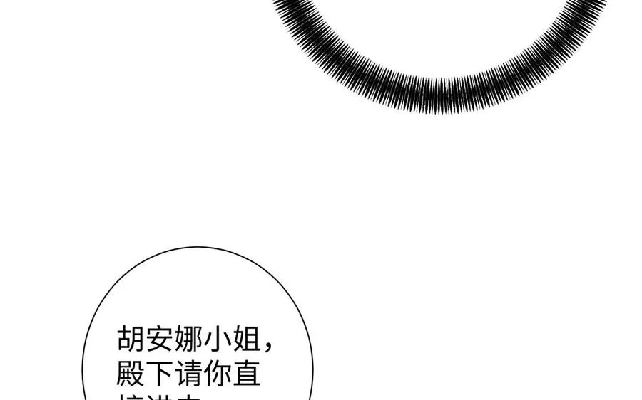 第47话 海伦遇袭98