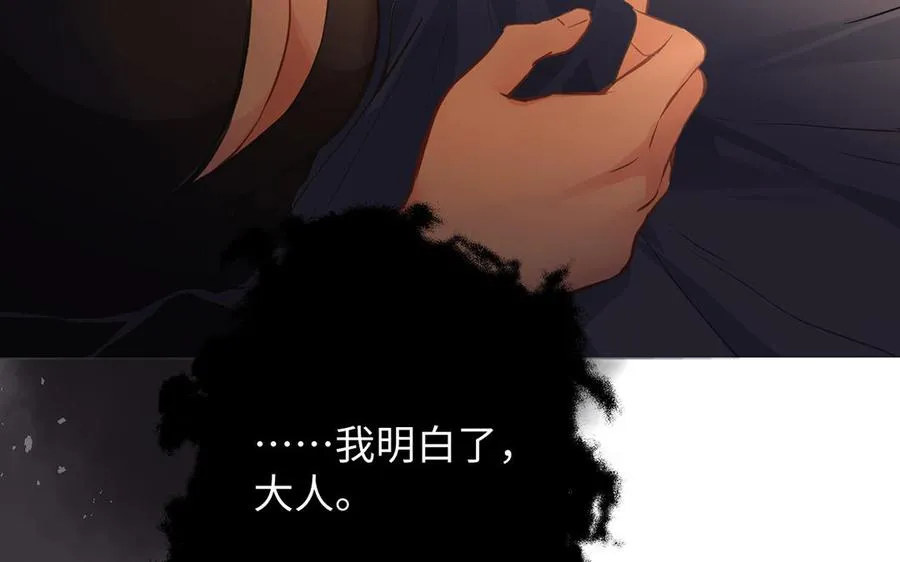 第53话 变局19