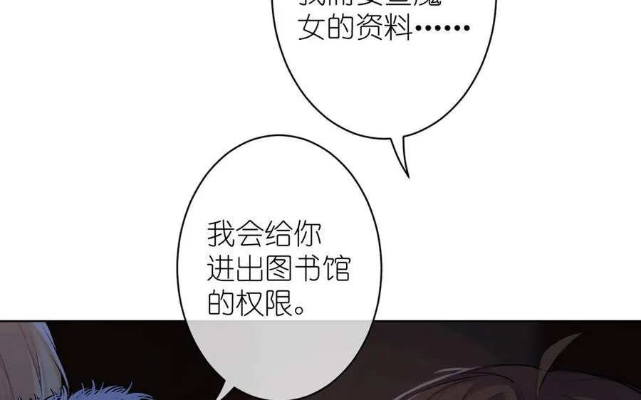 第20话 王子的真面目54