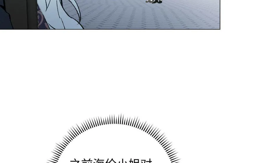 第118话 胜利的前奏曲58