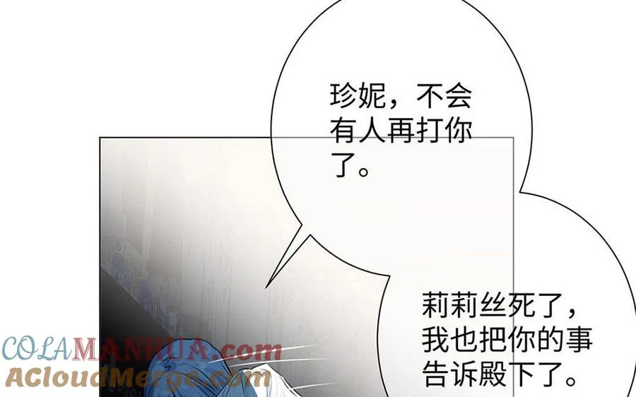 第65话 我不能失去你116