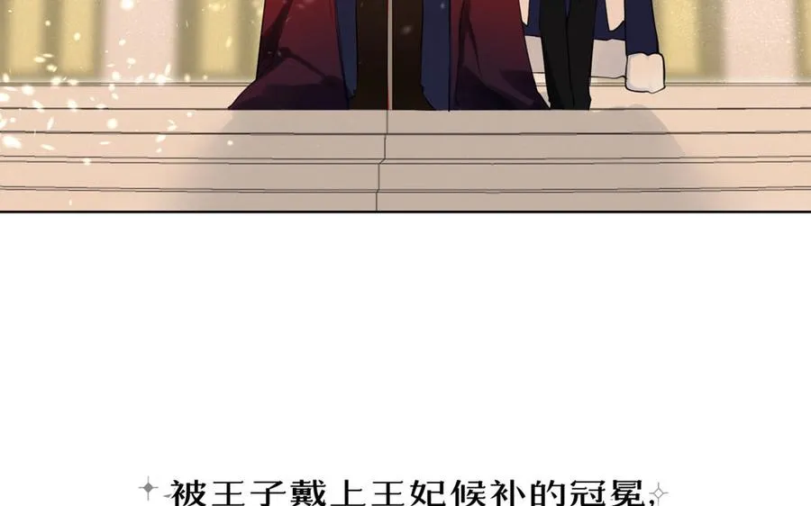 第13话 新的危机6