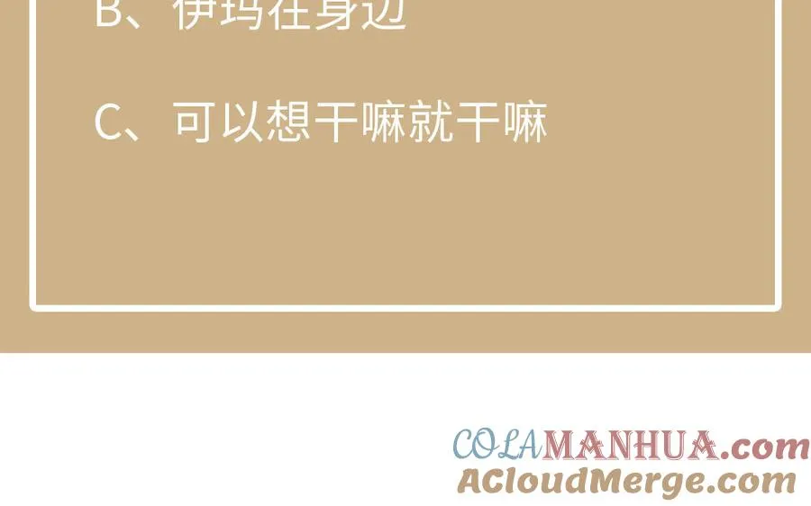 第116话 亦是钢铁164