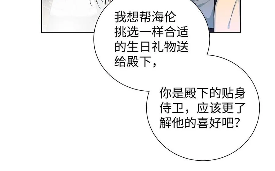 第44话 求婚67