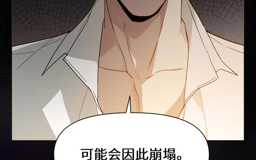 第144话：困境与试炼7