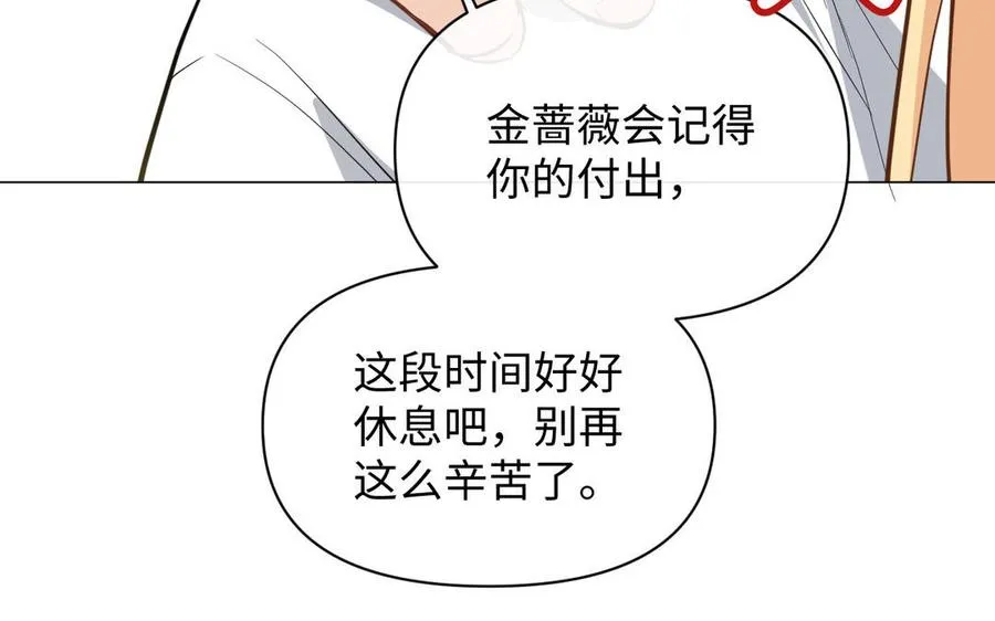 第100话 破局89