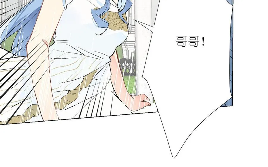 第41话 王子的克星109