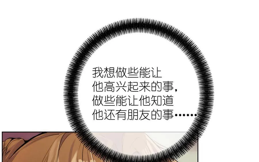 第35话 孤独的种族71