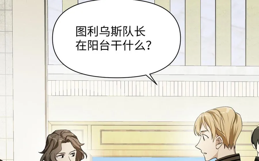 第125话 蓄势待发109