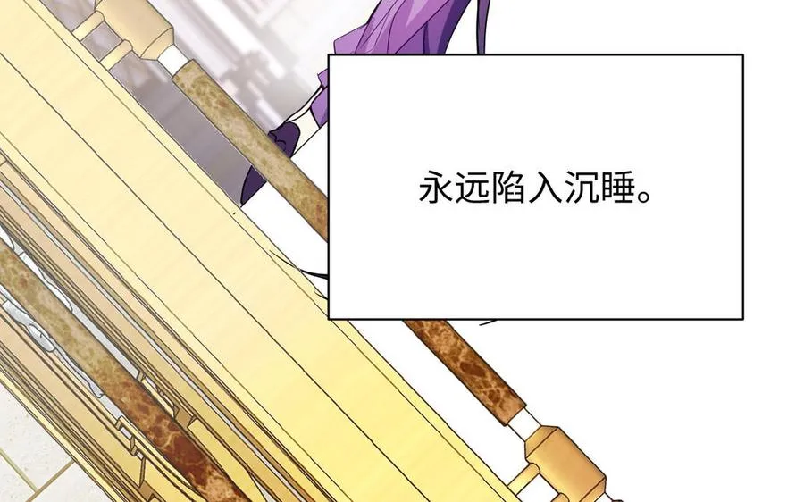 第115话 最弱小的钉子14