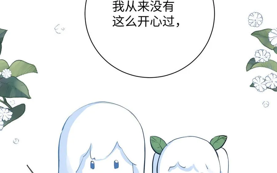 第77话 离开他61