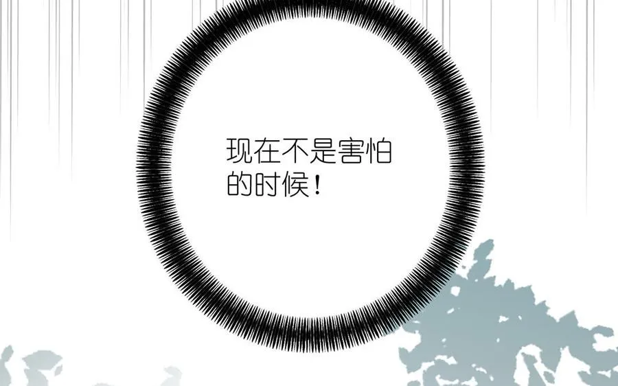 第37话 两情相悦？30