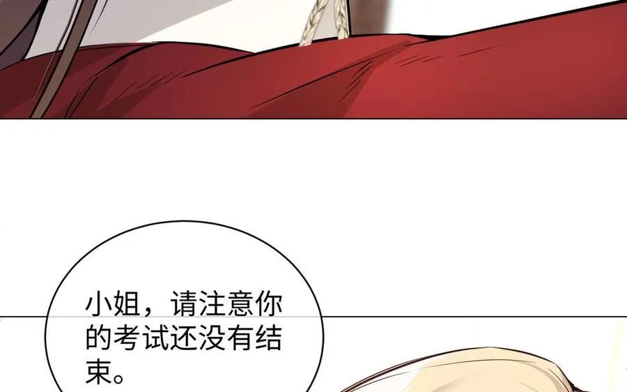 第101话 新旅程41