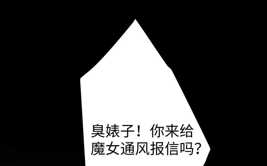 第136话 黄昏106