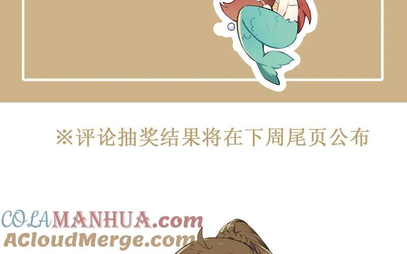 第66话 生日的早晨128