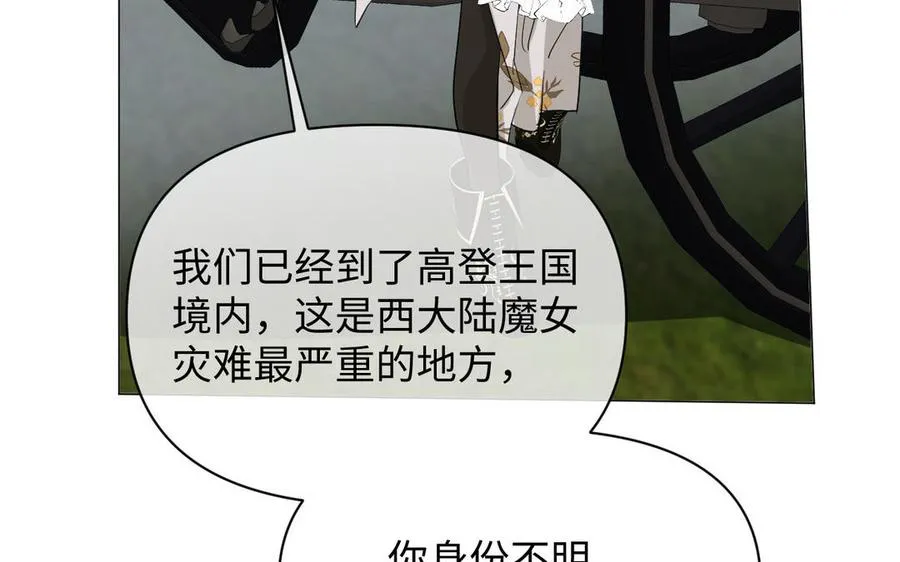 第108话 并肩38