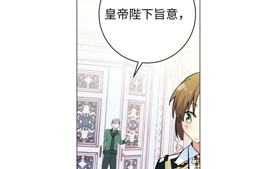第73话 秘密身份50