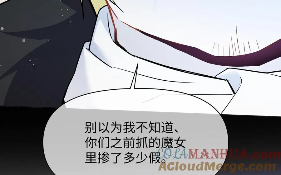 第131话 软肋36