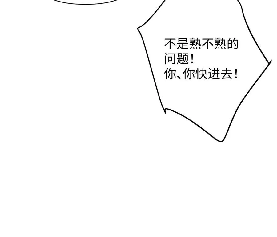 第134话 胜利者121