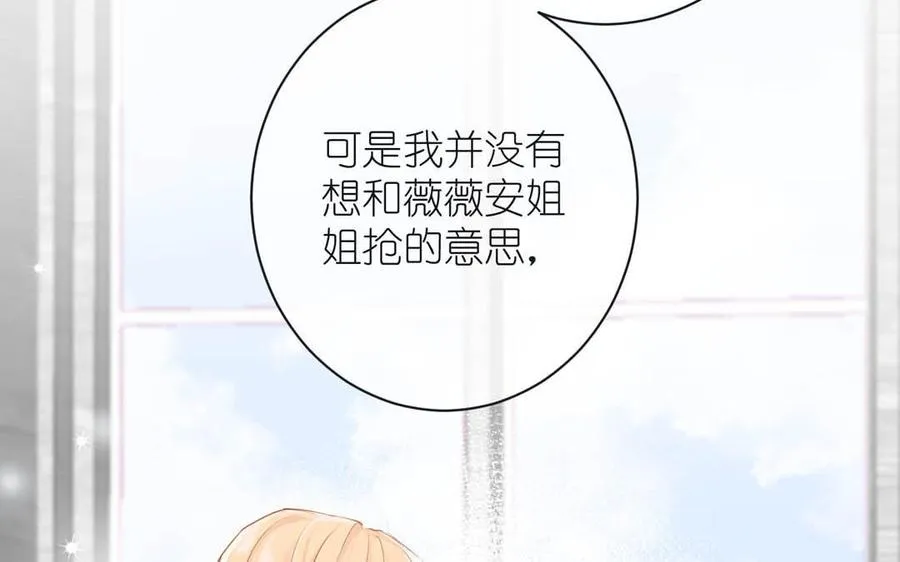 第27话 好戏开场18