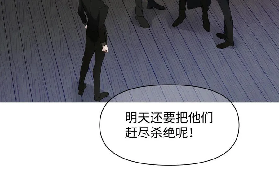 第130话 暗处的鸟儿们9