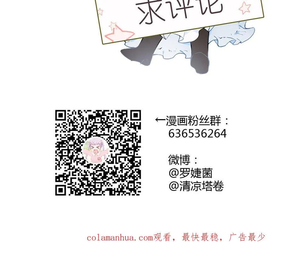 第32话 只属于我122