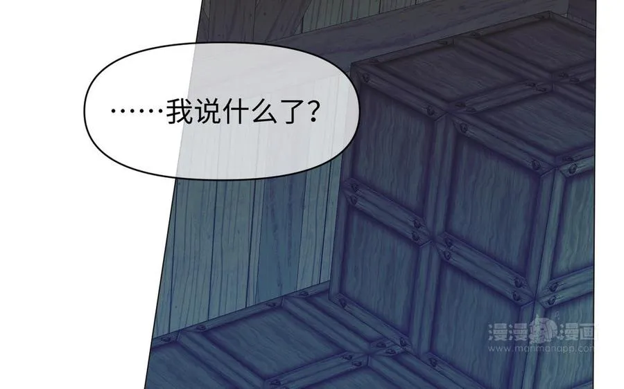 第129话 男装和女装53