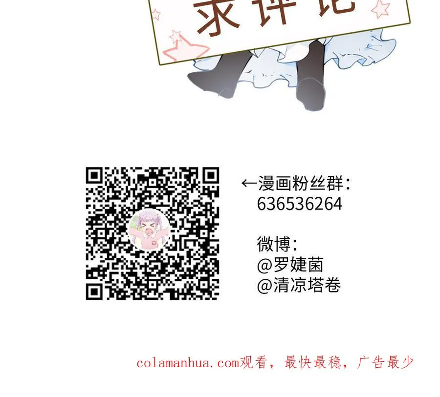 第44话 求婚133