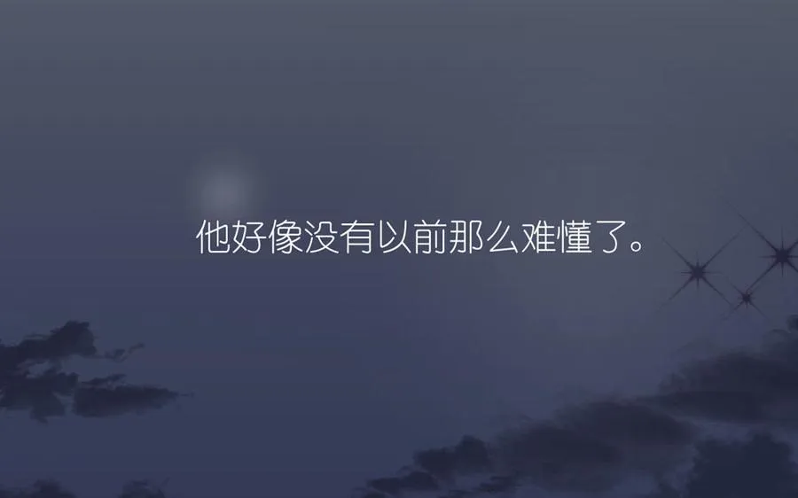 第20话 王子的真面目69
