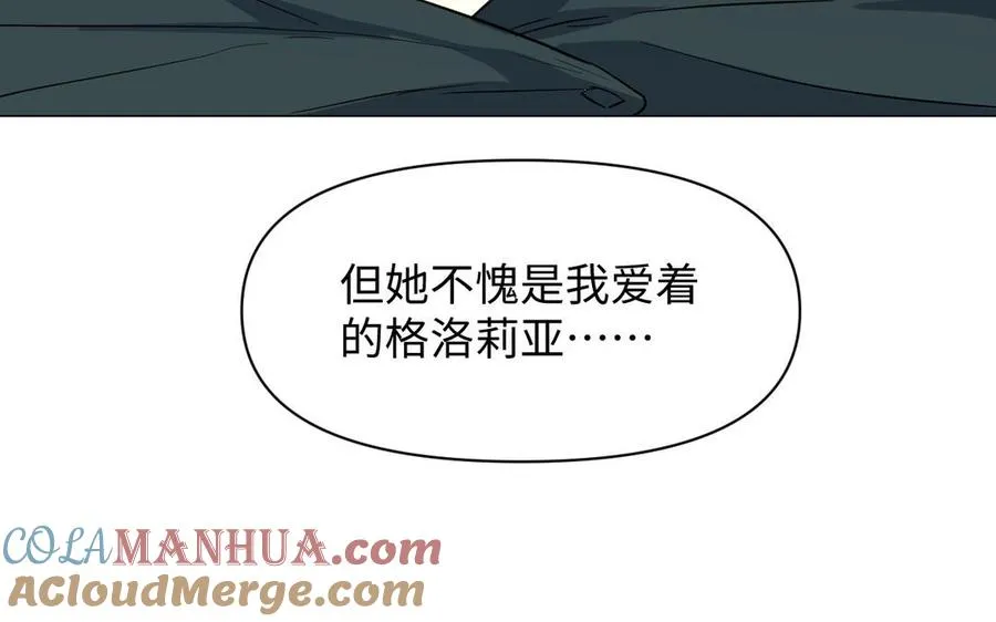 第106话 逝去的童话44