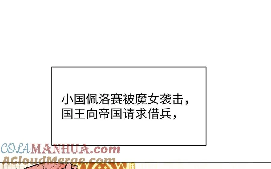 第73话 秘密身份56