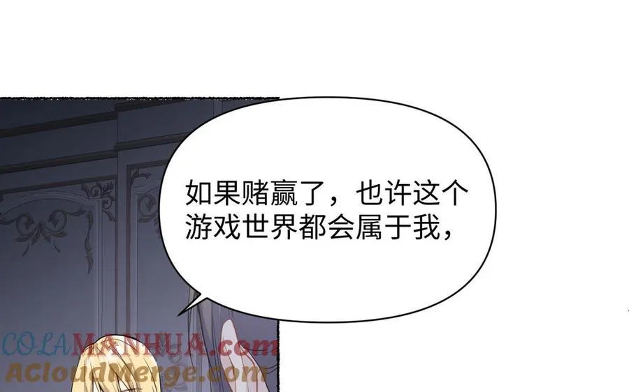 第120话 不屈的灵魂120