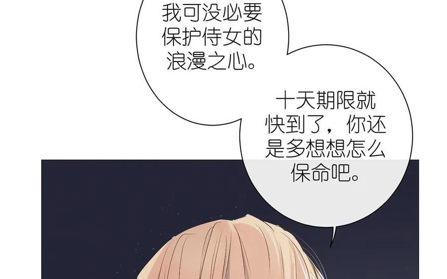 第25话 最美的你45
