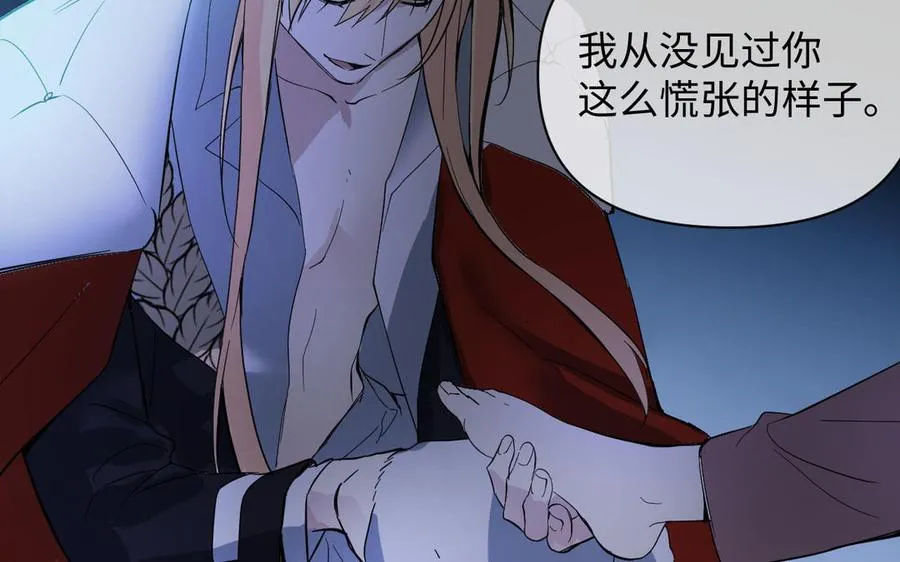 第87话 博弈105